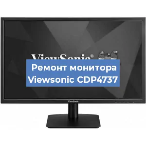 Ремонт монитора Viewsonic CDP4737 в Красноярске